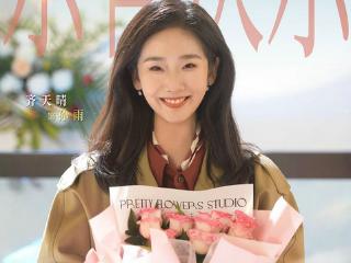 齐天晴《早春晴朗》官宣杀青 实力解锁新角色孙雨