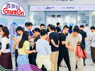 盛会落幕，品牌留声：为十五运注入健康活力，百岁山做健康中国的同行者