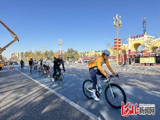 共青团邢台市委开展“泉脉追风·青春骑迹”主题骑行活动