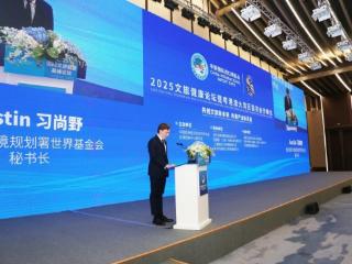 2025进博会国际文旅健康高峰论坛组委会主任崔勇与联合国环境规划署世界基金会达成战略合作，共绘可持续发展新蓝图