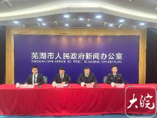 芜湖出台物业维修资金管理新办法 12月1日起正式施行