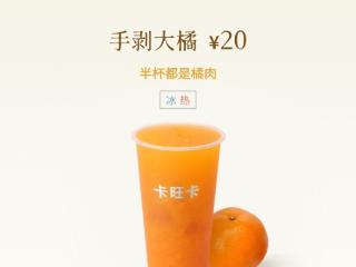 “前方2775杯茶饮制作中……”，当浙E的风吹到，“广德三件套”爆火