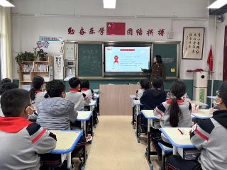 临沂金盾小学开展世界艾滋病日主题班会活动