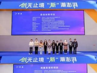 第十八届全国大学生创新年会：西安建大荣获三项大奖，实现新突破