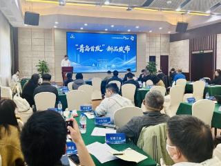 青企杭城首秀！青岛“专精特新”企业携绿碳、数智成果走进杭城