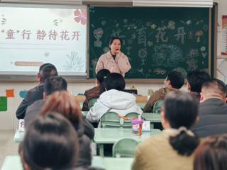 石家庄市裕华西路小学举办“携手共育 共筑成长之基”家长会