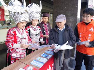 金融与民俗融合——工行凯里分行开展金融知识宣传活动欢庆苗年