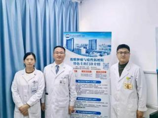 吉林省首个腹膜肿瘤与癌性肠梗阻专科门诊落地中日联谊医院