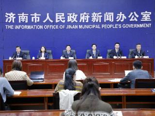 济南市“十四五”时期法治政府建设工作成效斐然，成功创建“全国法治政府建设示范市”