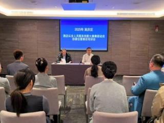 以训赋能！延庆文旅助力2025年酒店从业人员服务技能大赛