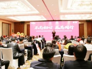 济南海尔第九届感恩月重磅启幕 以真心回馈亿万用户信赖