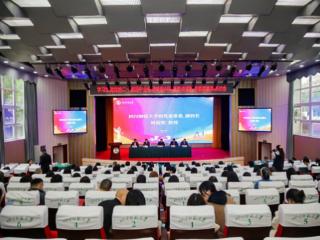 四川省AI赋能思政课教师素质提升研讨会在蓉举行