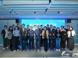 “科创未来・文化新生”北京跨区域合作推介会成功举办