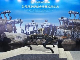 伽利略智能仿生四足防爆机器人EX-1重磅亮相2025中国国际应急管理展览会 开创高危环境智能作业新纪元