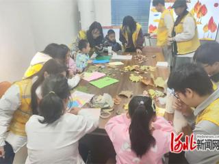 石家庄市裕华区：落叶拼贴画点亮孩子创意童年