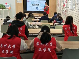 锦塘社区：公益课堂伴成长，幸福服务“邻”距离