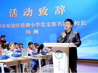 全景融创・素养生根