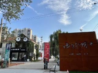 “山东手造·齐品淄博”青年文创市集即将启幕