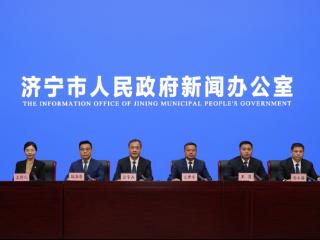 济宁市积极推进应急管理体系和治理能力现代化