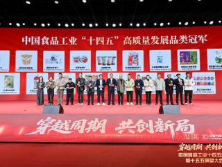 杨掌柜粉面菜蛋斩获万商大会“品类冠军” 彰显细分赛道领军者实力