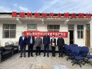 浦发银行郑州分行助力界地村乡村振兴新实践