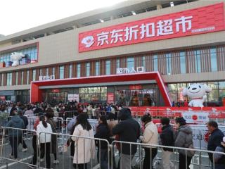 干尧榴莲、鲜鸡蛋遭抢购 京东折扣超市宿豫店开业引爆全城