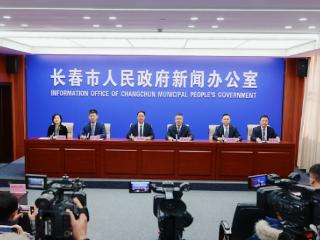 年均增速约7%！长春市绿园区加快构建具有鲜明区域特色的现代化产业体系