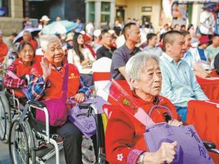 积极应对人口老龄化 厦门探索康养新模式