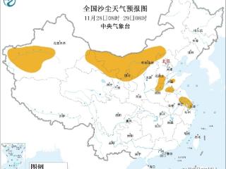 中央气象台：冷空气袭扰 北方部分地区有沙尘天气