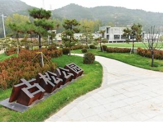 古交“口袋公园”点亮城市微空间