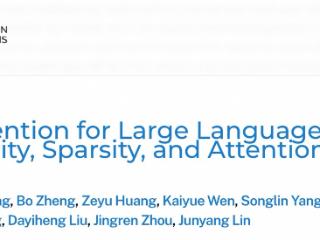 入选概率不及万分之二，阿里千问斩获顶级AI会议最佳论文