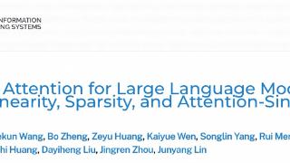 入选概率不及万分之二,阿里千问斩获顶级AI会议最佳论文