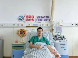 溧水医务工作者张玉成功捐献造血干细胞