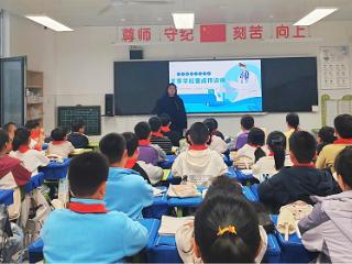 莒南二小开展冬季传染病预防主题班会