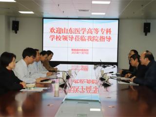 阳信县中医医院：校院携手话合作 共谱发展新篇章