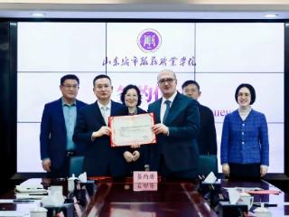 俄罗斯科学院院士阿拉姆加盟山东城市服务职业学院