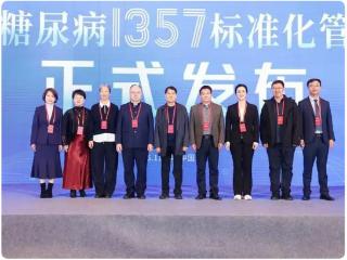 破解糖尿病管理困境，瑞隆安发布“1357健康管理方案”引领行业变革