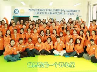 在秦岭腹地，教育新思维让师生展现“嘿嘿嘿”的欢笑