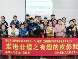 微公益“小绿芽”持续惠暖新市民家庭