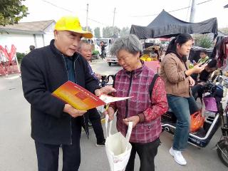 临沭县青云镇青云司法所开展防范非法集资宣传 守护群众“钱袋子”