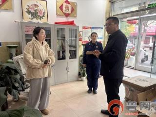 枣庄市薛城区民政局：联合督导，筑牢冬季安全“防护网”