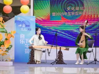 温州文化驿站十年实践打造公共文化服务样本