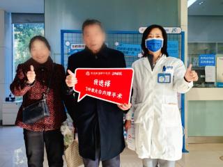 飞秒激光破顾虑！77岁老人独眼视物多年，南昌普瑞眼科术后重获1.0清晰视力