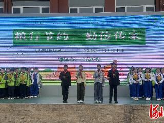 石家庄市东风西路小学开展“三节教育”活动