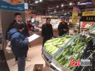 阳原：食材集中采购筑牢校园餐安全防线