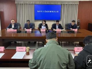 全面建成“15分钟医保服务圈” “十四五”池州医保基金累计支付78亿
