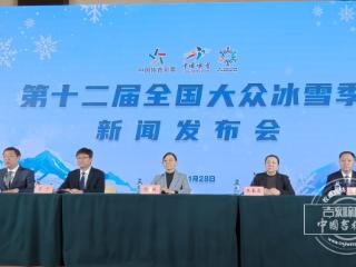 68个滑雪场地、500余块全年浇冰场地、300+场赛事活动……吉林世界级冰雪体验邀你打卡