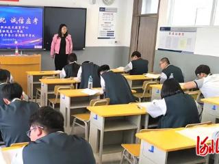 保定市职业技术教育中心与保定田家炳中学联合开展学科教研活动