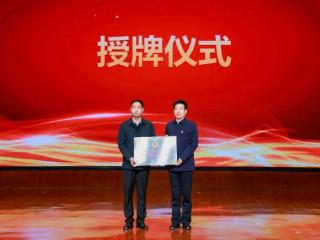 豫北医学院“应急救护教育培训基地”授牌