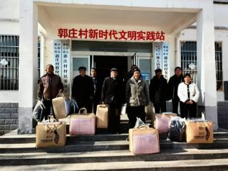 一股暖流涌郭庄 河南开放大学驻村工作队织密"温暖防护网"